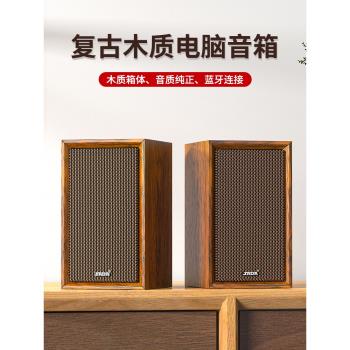 SADA電腦音響臺式家用筆記本小音箱木質重低音多媒體有線桌面喇叭