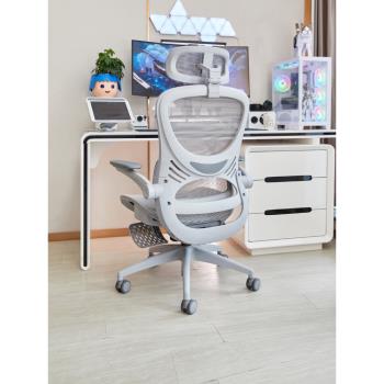 八九間O3人體工學椅子辦公椅舒適久坐可躺轉椅家用書桌護腰電腦椅