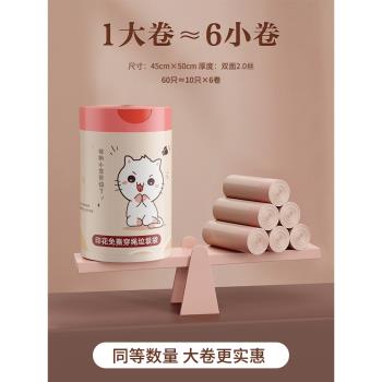印花大卷垃圾袋家用卡通加厚抽繩手提免撕自動收口廚房專用塑料袋
