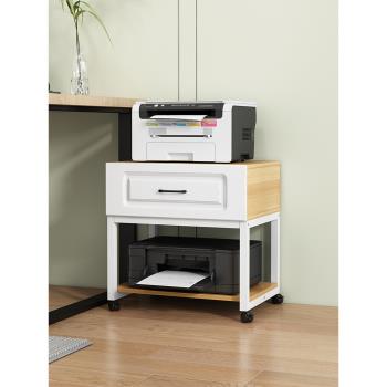 桌下移動小冰箱放置架帶輪打印機