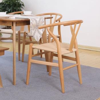 北歐餐椅牛角椅桌椅書房椅子喝茶家用實木凳子簡約靠背白蠟木y椅