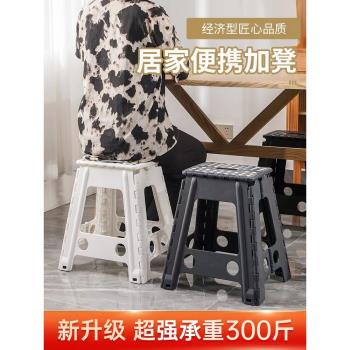 折疊椅家用可摞疊成人高板凳小戶型餐椅加厚塑料便攜浴室折疊凳子