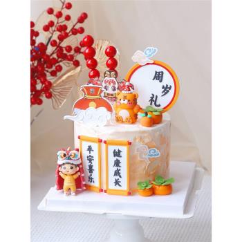 中式舞獅寶寶蛋糕裝飾插件周歲禮國風男孩女孩周歲甜品臺裝扮擺件