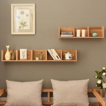 實木置物架墻上格子裝飾擱板白橡木北歐日式客廳壁柜電視墻書架