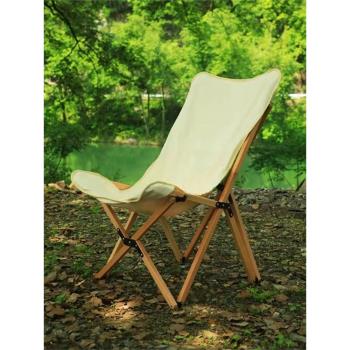休閑成人可折疊椅露營便攜帆布椅子戶外收納簡約實木椅野餐蝴蝶椅