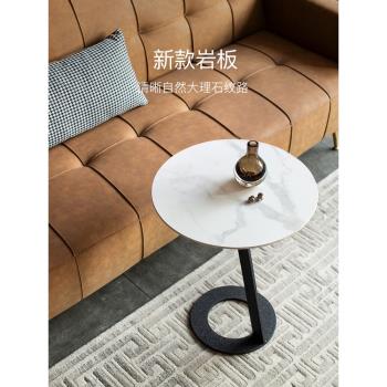 北歐現代簡約小戶型客廳設計師創意迷你圓桌沙發邊幾角幾茶幾桌子