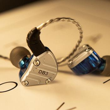 【三頻均衡】NICEHCK DB3三單元HIFI耳機入耳式有線耳機耳塞2pin