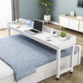 跨床桌可移動家用床上床尾電腦桌雙人書桌程瀟同款懶人桌床邊長桌