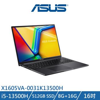 (規格升級) ASUS 華碩 VivoBook 16 X1605VA-0031K13500H 黑(i5-13500H/8G+16G/512G) 筆電