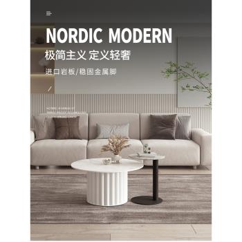 巖板茶幾圓形現代簡約輕奢北歐創意小型家用客廳沙發邊幾伸縮組合