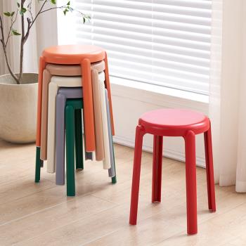 塑料凳子家用加厚可疊放圓凳塑膠椅子現代簡約客廳餐桌防滑高板凳