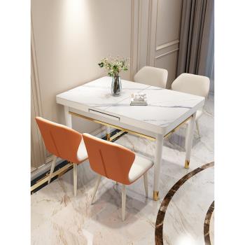 奶油風伸縮巖板餐桌椅組合現代簡約家用小戶型長方形折疊電磁爐桌