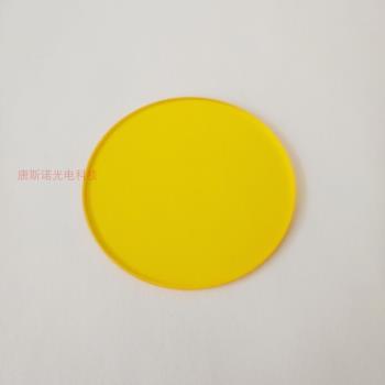 GG515紅外透射吸收金黃色濾光片
