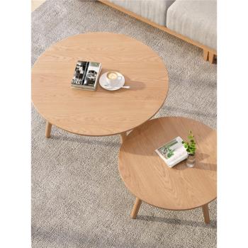 實木圓形茶幾組合小戶型客廳家用橡木日式簡約現代北歐茶幾桌邊幾