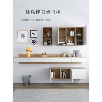 現代簡約壁掛書桌書架書柜一體熱銷榜創意北歐臥室懸空掛墻書桌