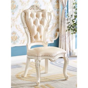 歐式餐椅實木化妝凳真皮靠背舒適現代簡約橡膠木成人家用美式餐椅