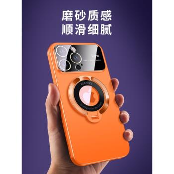 【新款支點殼】適用蘋果14ProMax手機殼Magsafe磁吸支架大視窗iPhone14Pro防摔保護套13pro磨砂12高階感plus