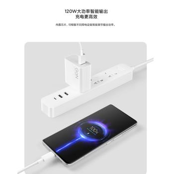 Xiaomi 120W GaN 充電器套裝 小米官方旗艦店