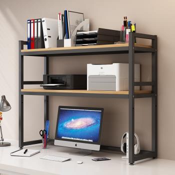 打印機置物架桌面架子桌上增高電腦桌收納簡易臺式辦公桌加寬支架