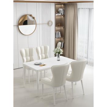 純白餐桌長方形家用餐桌椅組合簡約現代巖板餐桌奶油風鋁合金桌子