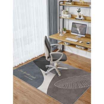電腦椅地墊臥室免打理地毯長方形書房椅子轉椅書桌下地板保護墊