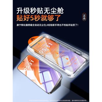 小米無塵倉全屏鋼化膜