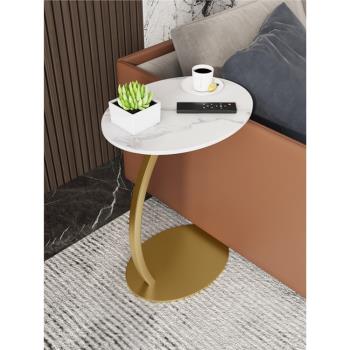 北歐輕奢巖板橢圓形沙發邊幾C型可移動小茶幾現代簡約創意角幾桌