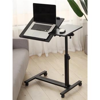 家用懶人床邊筆記本電腦桌可移動升降書桌旋轉沙發邊桌床上小桌子