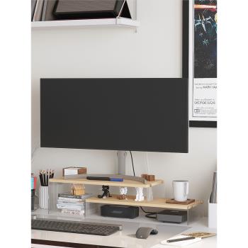 電腦增高架顯示器桌面收納架工位臺式屏幕置物架筆記本辦公室支架