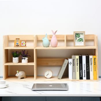 書桌面書架簡易實木桌上置物架辦公用多層木質收納架學生宿舍簡約