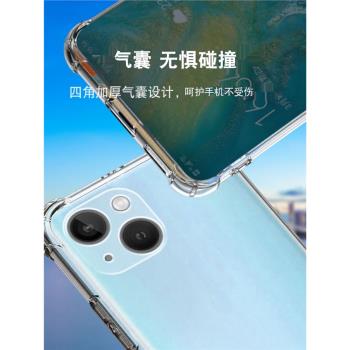 四角防摔氣囊保護殼適用蘋果14硅膠iPhone14pro手機套14plus全包超薄14promax軟透明鏡頭男女個性簡約創意