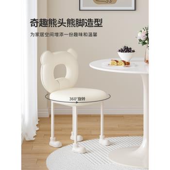 奶油風餐椅輕奢高級感餐廳餐桌椅子家用法式簡約凳子靠背化妝椅