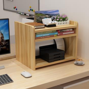打印機置物架桌上辦公室桌面文件收納架顯示器加高架多層置物架