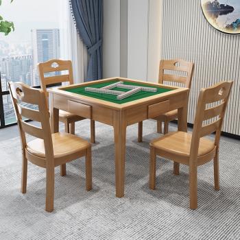 實木麻將桌餐桌兩用簡易手搓麻將桌家用棋牌桌象棋桌圍棋桌撲克桌