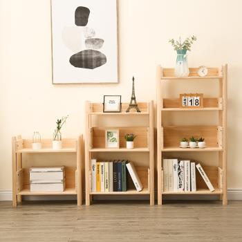 書架收納家用實木簡約落地兒童學生小書柜客廳多層置物架柜子簡易