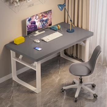 書桌電腦桌現代簡約折疊桌家用宿舍寫字辦公桌子女生學習桌椅套裝