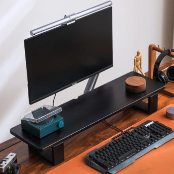 電腦顯示器增高架桌面屏幕墊高底座加長收納置物架桌搭好物竹黑色