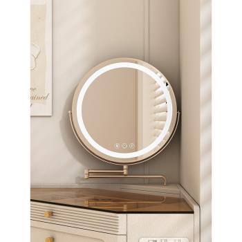 LED化妝鏡智能可翻轉360旋轉高級感臥室不銹鋼框梳妝鏡臺式大鏡子