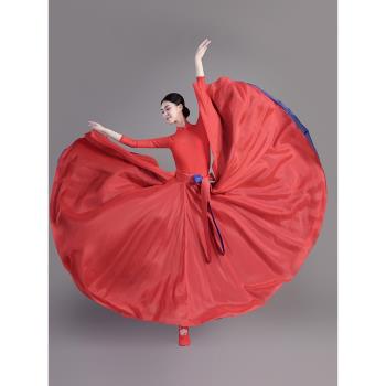 一片式舞蹈裙兩面穿中國古風跳舞紗裙成人720度古典舞半身大擺裙