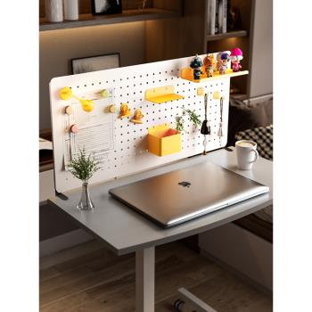 桌面洞洞板可夾立式桌上置物架免打孔配件書桌書架辦公桌收納擋板