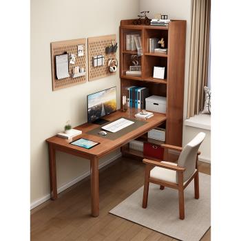實木轉角書桌書架組合帶書柜一體現代簡約臥室學習桌家用電腦桌椅