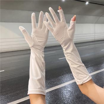 白色防滑手套女長款薄戶外騎行透氣全指防曬開車冰絲袖套防紫外線