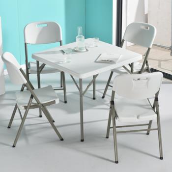 可折疊桌麻將桌子方桌戶外便攜小型四方桌簡易家用正方形旗牌餐桌