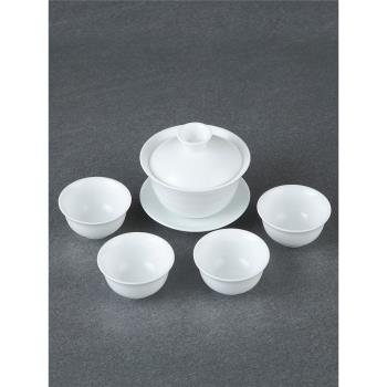 高溫白瓷泡茶蓋碗陶瓷三才碗大中小潮汕功夫茶具茶杯家用單個茶碗