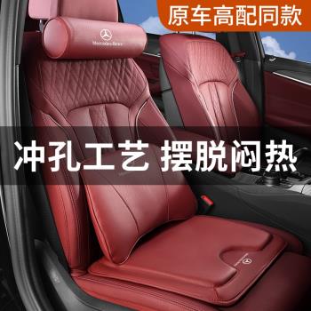 適用奔馳頭枕護頸枕E300L靠枕C260L邁巴赫S級GLC車載枕頭腰靠裝飾
