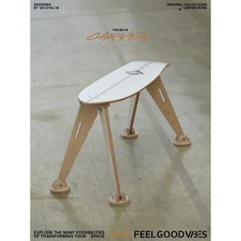 滑板凳加楓木質板面餐椅VIBESPACE咖啡廳工作室戶外露營創意家具