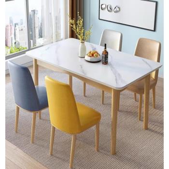 北歐巖板餐桌椅組合現代簡約橡木餐桌家用小戶型長方形飯桌子輕奢
