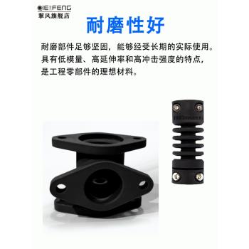 挈風RPU類尼龍光敏樹脂LCD光固化材料3D列印機耗材 高抗沖擊3D列印液 高強度高韌性耐彎折 相容405波段DLP