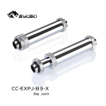 Bykski CC-EXPJ-83-X 精品鉆石紋伸縮接頭（83-110）顯卡SLI CF