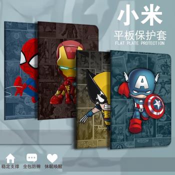 鋼鐵俠適用小米平板6pro保護套新款oppopad潮牌男10.1寸聯想小新pad平板電腦8蜘蛛俠4p書本式防摔全包矽膠殼